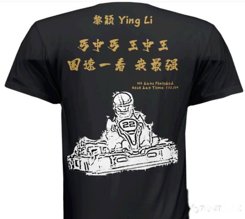 Too Fast to Crash team uniform design